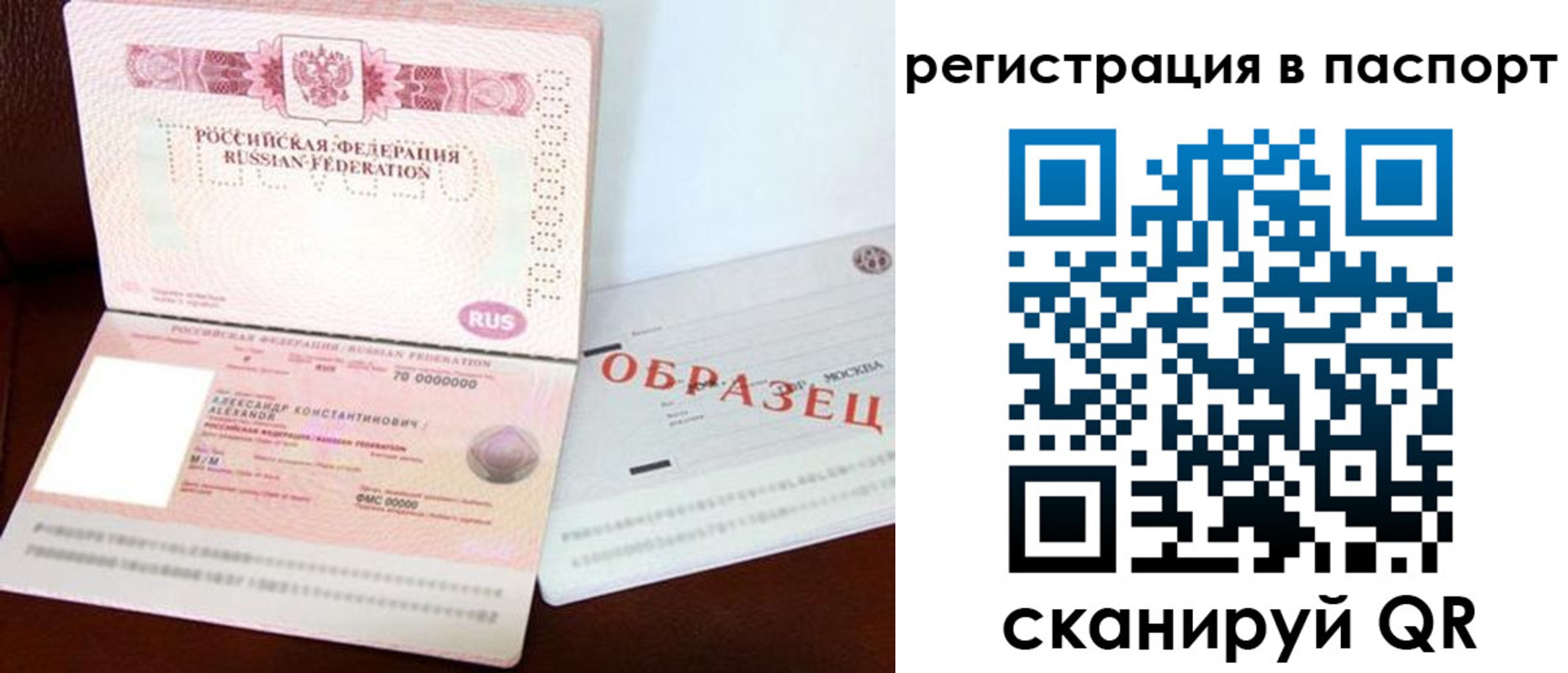 временная регистрация госуслуги в Великом Устюге