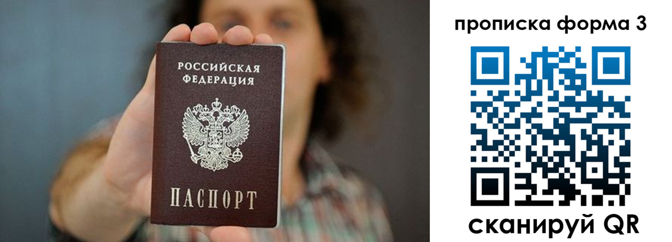 прописка для кредита в Великом Устюге