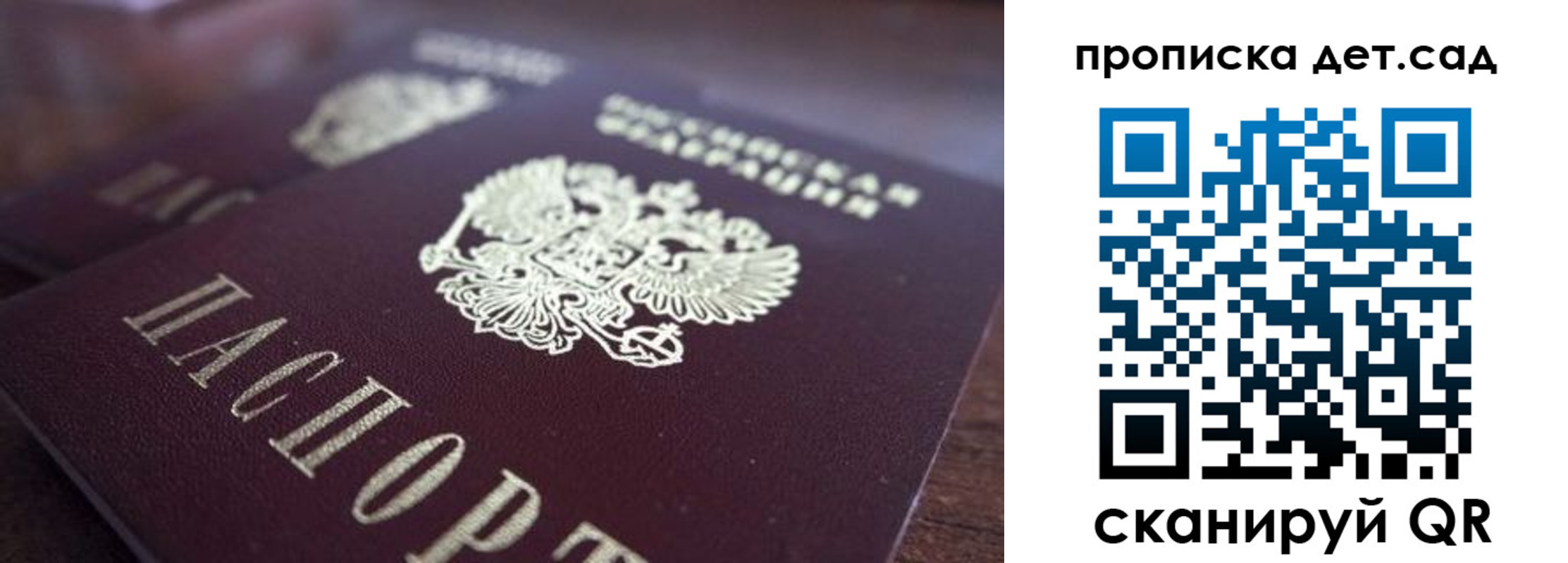 прописка для работы в Великом Устюге