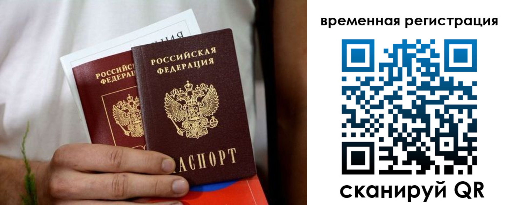 регистрация для школы в Великом Устюге