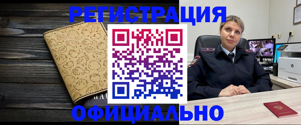 прописка в квартире в Великом Устюге