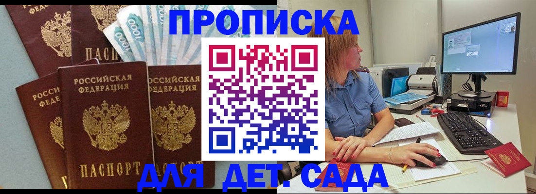 прописка поиск в Великом Устюге